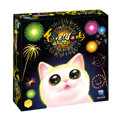 Fireworks - EN