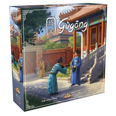 Gugong - EN